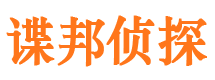 宜都外遇出轨调查取证